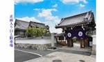 夕陽の森・堅田本福寺樹木葬