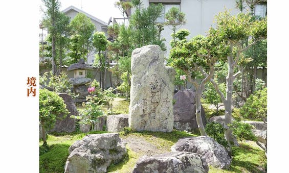 夕陽の森・堅田本福寺樹木葬