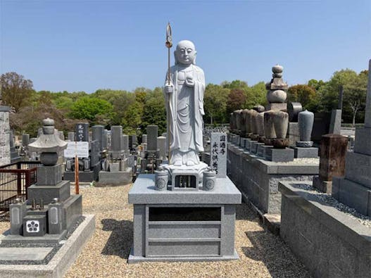 平和公園 圓通寺 永代供養塔