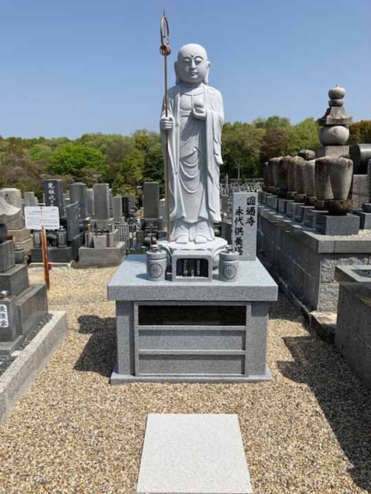 平和公園 圓通寺 永代供養塔