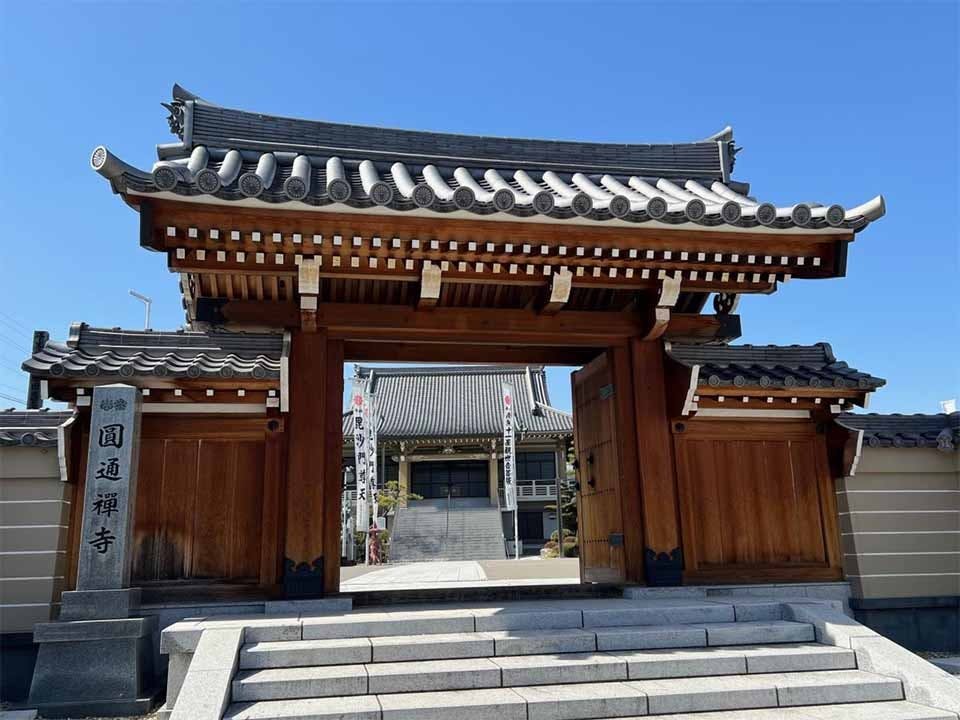 平和公園 圓通寺 永代供養塔