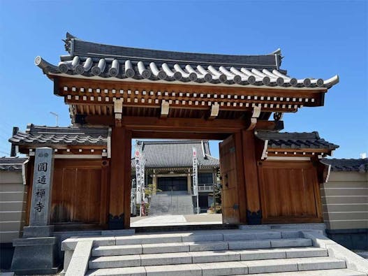 平和公園 圓通寺 永代供養塔