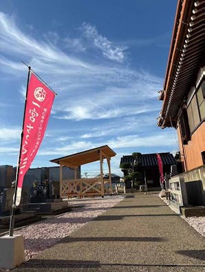 一宮さくら彩苑