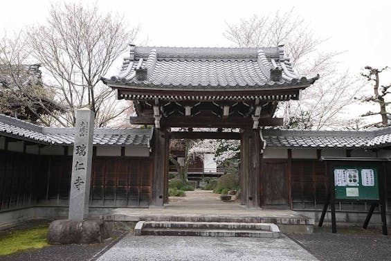 一宮さくら彩苑