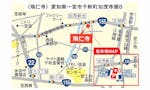 一宮さくら彩苑
