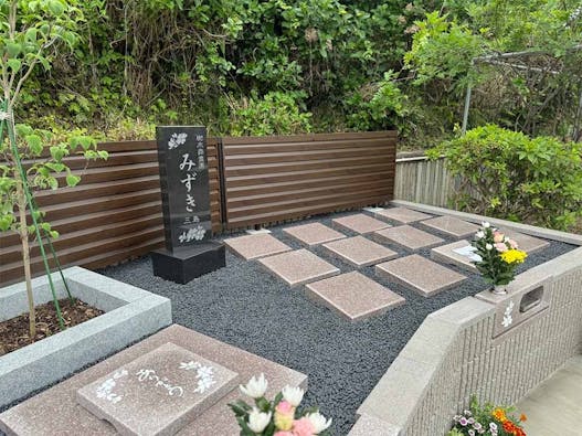樹木葬霊園みずき 三島