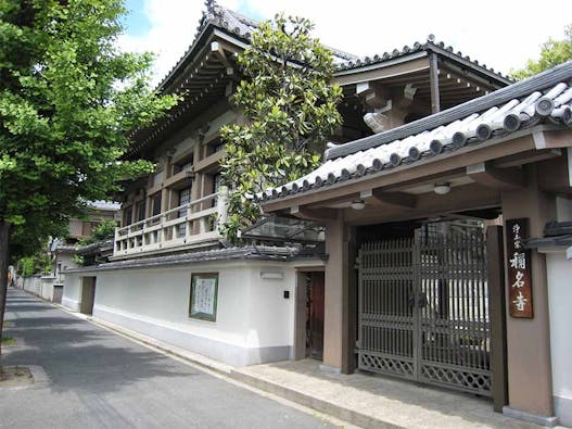 称名寺西京極駅前墓地