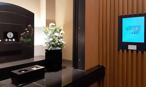 納骨堂 日本御廟