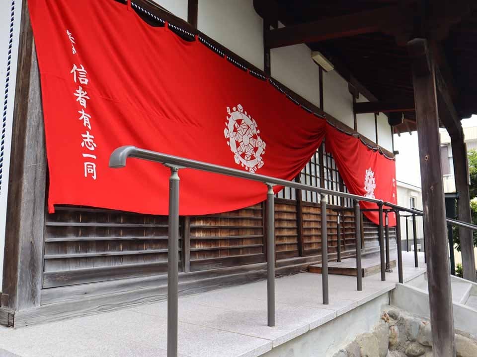 大聖山 不動寺