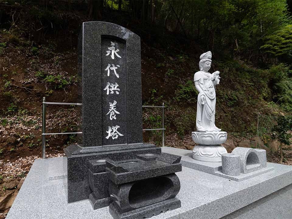 箱根 阿弥陀寺 永代供養墓の画像