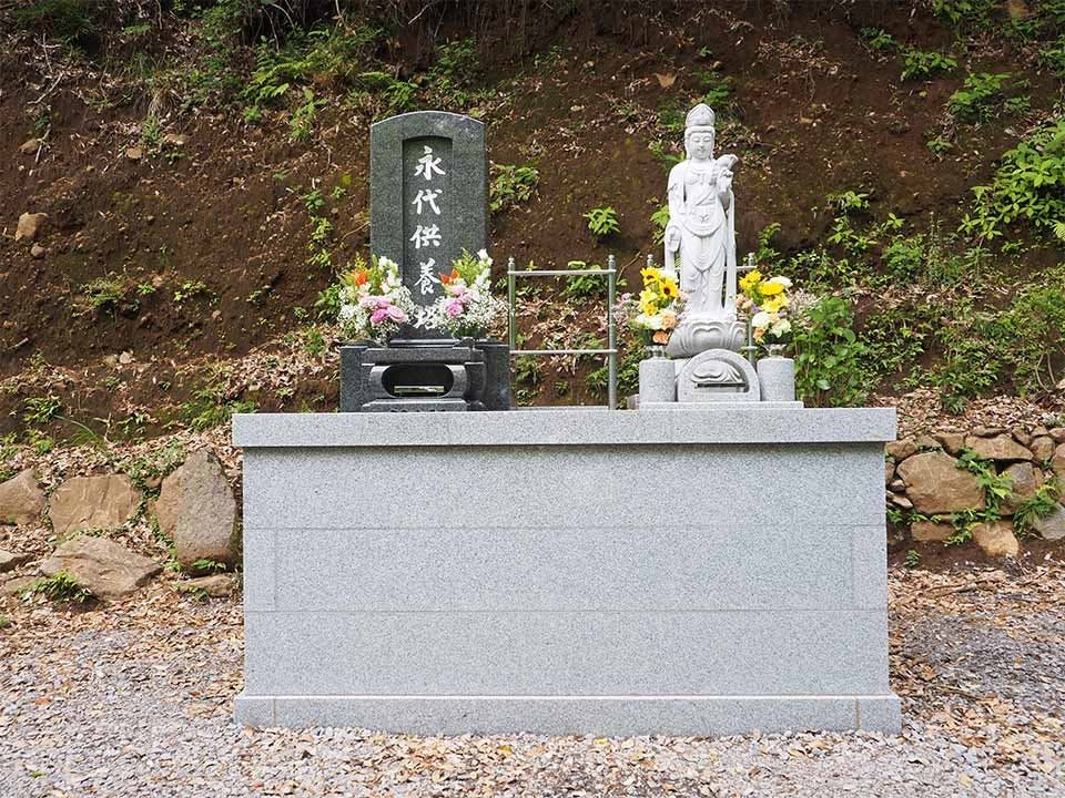 箱根 阿弥陀寺 永代供養墓