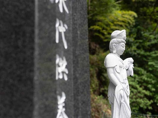 【箱根湯本】阿弥陀寺 永代供養墓