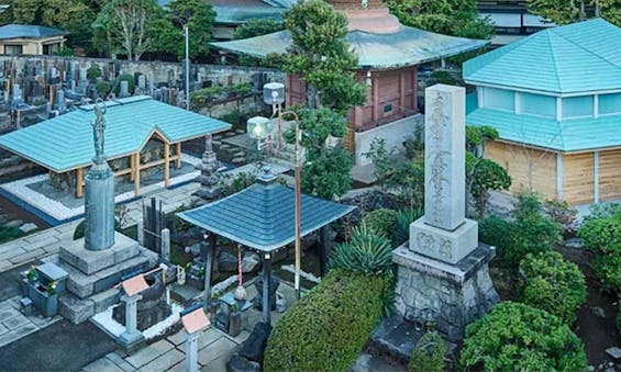 妙行寺 巣鴨霊園 陽の葉や