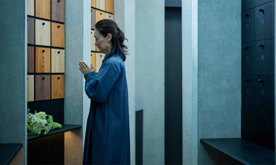 巣鴨霊園 陽の葉や