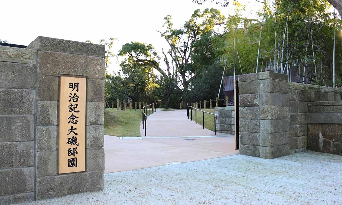 ロイヤル湘南大磯汐彩樹木葬墓地