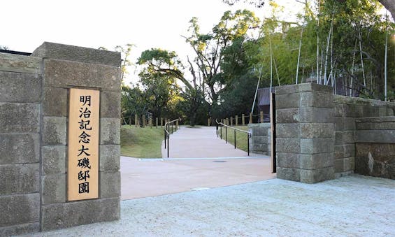 ロイヤル湘南大磯汐彩樹木葬墓地