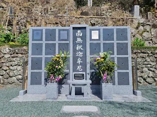吸江寺 のうこつぼ