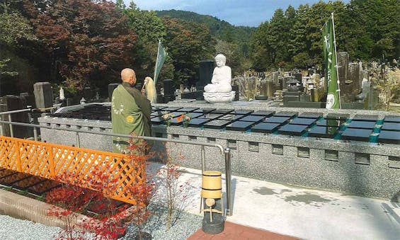 天雄寺 樹木葬