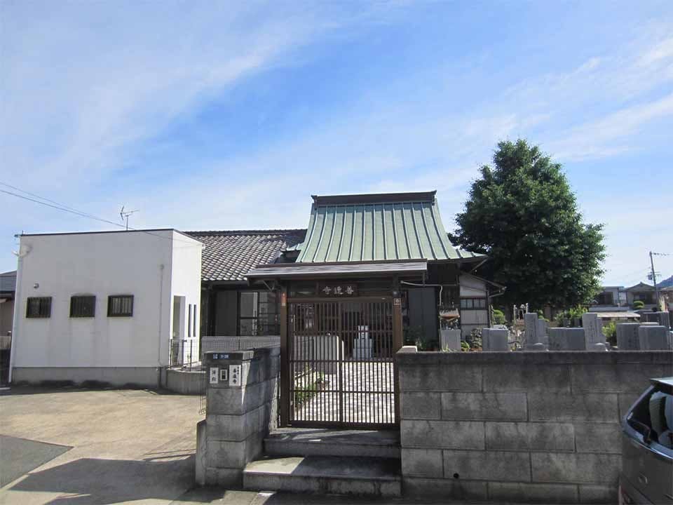 善遠寺境内墓地 永代供養墓