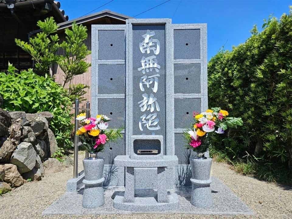 柳福寺 のうこつぼ