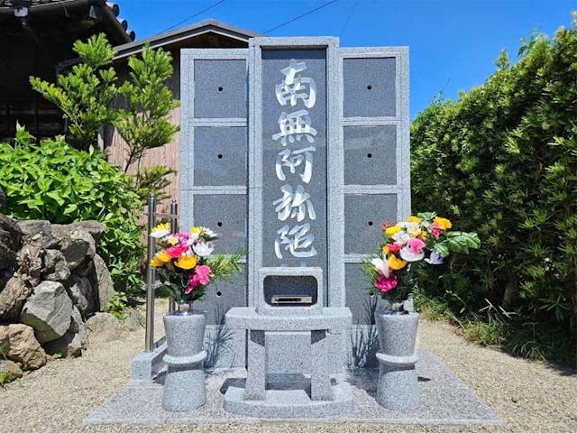 柳福寺 のうこつぼ