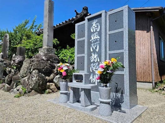 柳福寺 のうこつぼ