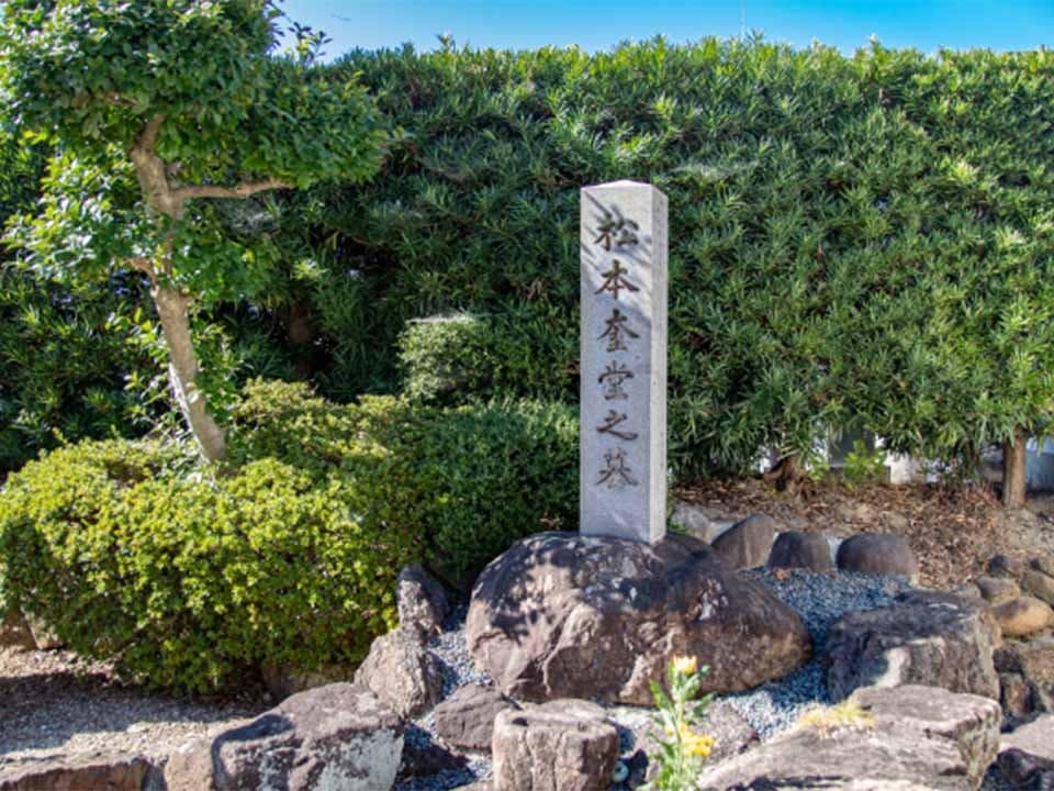 十念寺霊園 樹木葬・永代供養墓