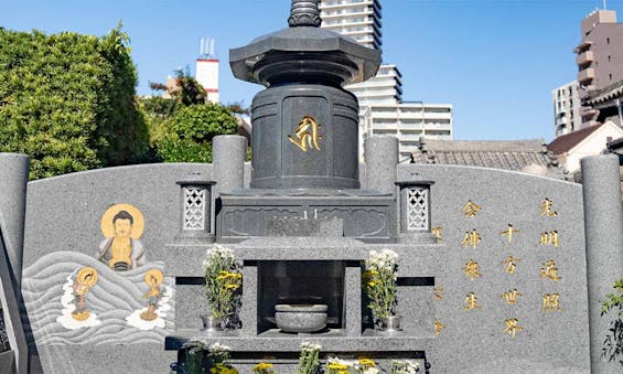 十念寺霊園 樹木葬・永代供養墓
