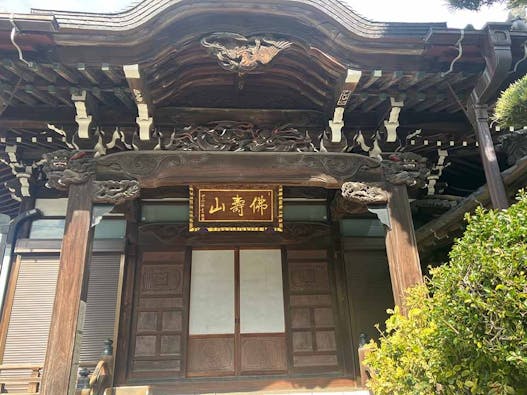 ロイヤル谷中えにし樹木葬墓地