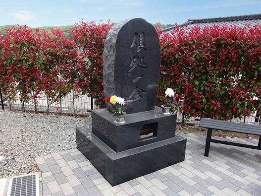 長楽院慶林寺 陽光の郷