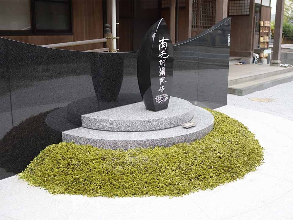 西岸寺　樹木葬・納骨堂