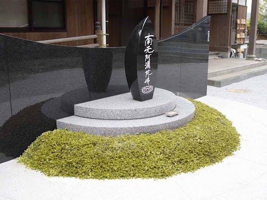 西岸寺　樹木葬・納骨堂