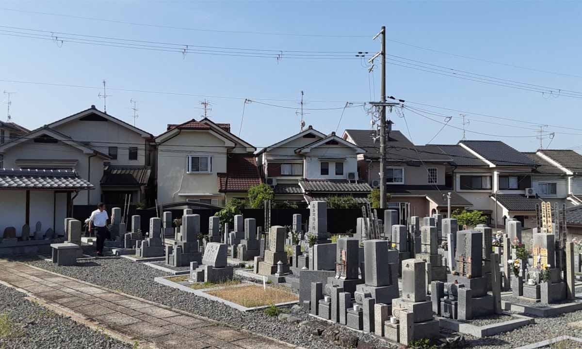 新田共同墓地