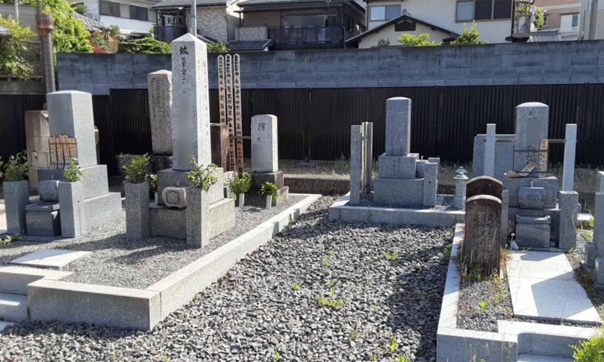 新田共同墓地