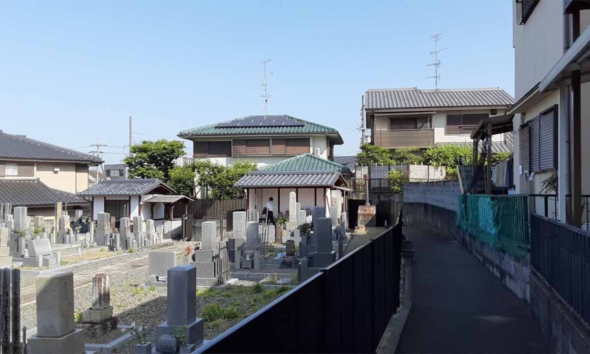 新田共同墓地