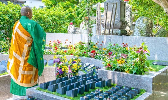 雷不動真蔵院 樹木葬