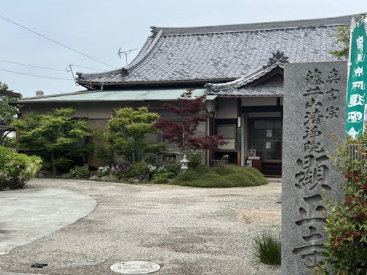 丸亀 お墓の慈愛苑 ～永代供養墓～