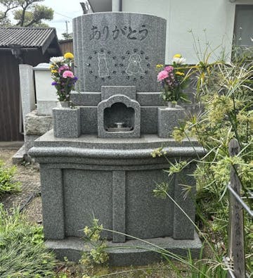 丸亀 お墓の慈愛苑 ~永代供養墓~