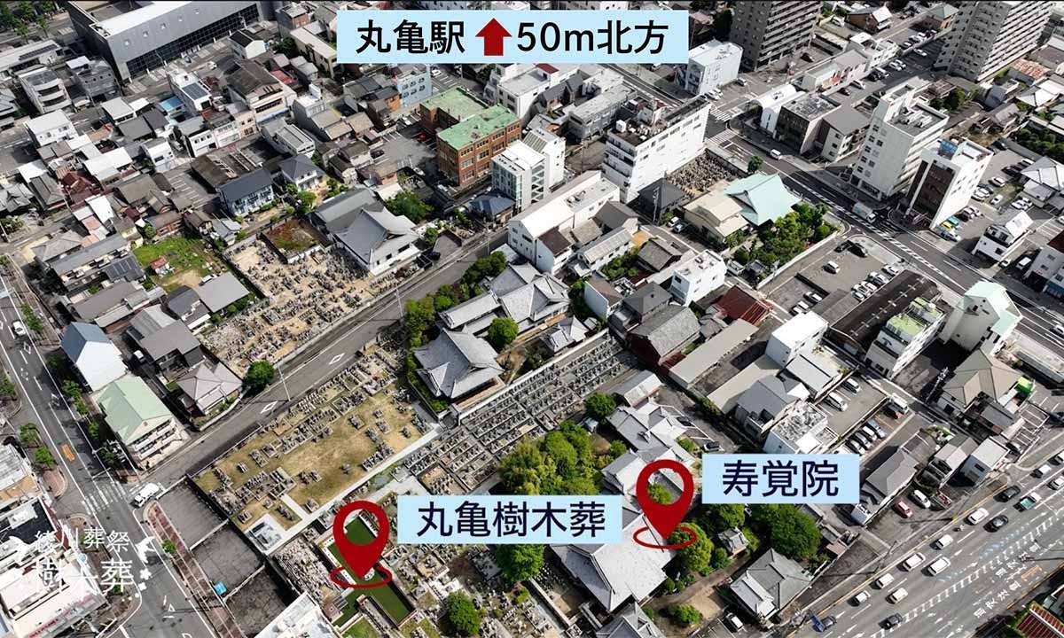 丸亀樹木葬(丸亀市)の費用・販売中区画・口コミ【いいお墓】