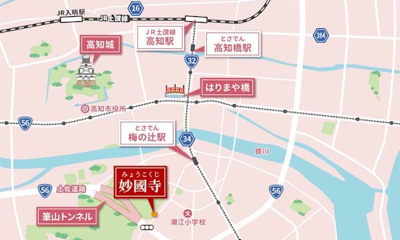 土佐潮江庭園・妙國寺樹木葬