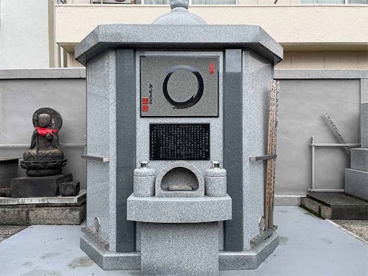 天祥寺 円相之塔