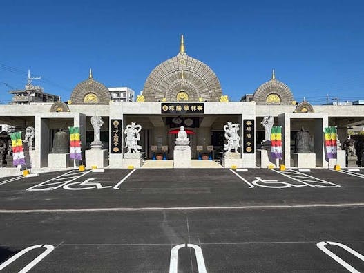 球陽寺 球陽廟(納骨堂)