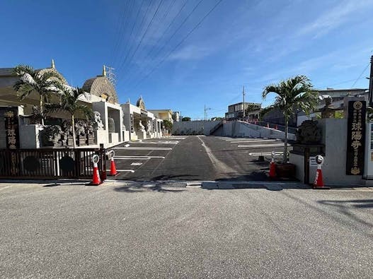 球陽寺 球陽廟(納骨堂)