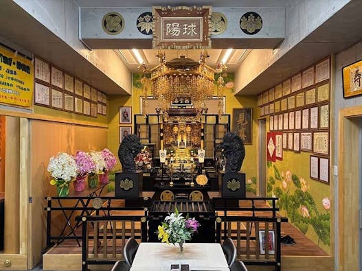 球陽寺 球陽廟(納骨堂)