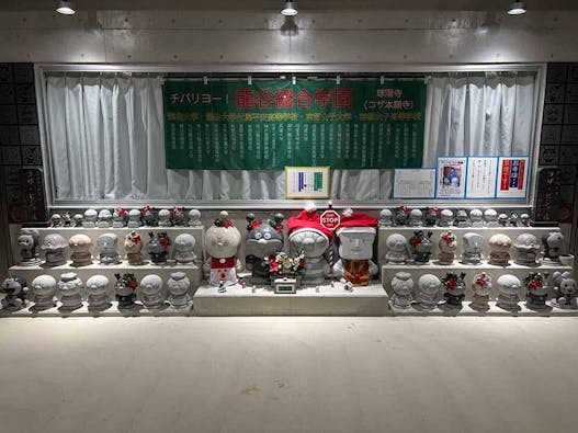 球陽寺 球陽廟(納骨堂)