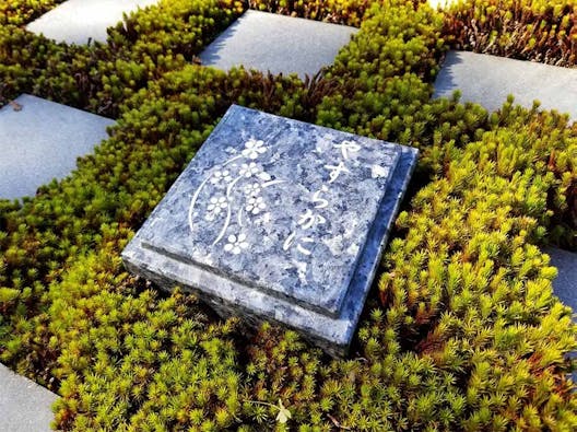 尾張萩の寺花樂苑