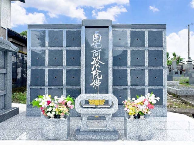 正福寺 のうこつぼ