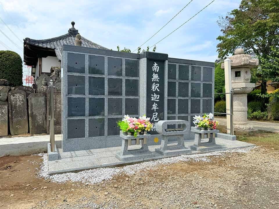 正傳寺 のうこつぼ