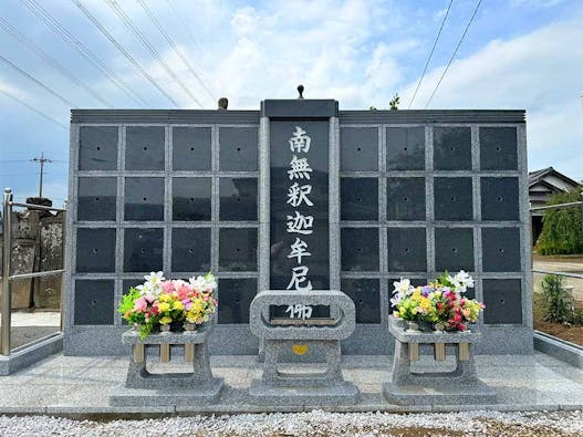 正傳寺 のうこつぼ