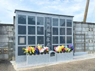 長福寺 のうこつぼ